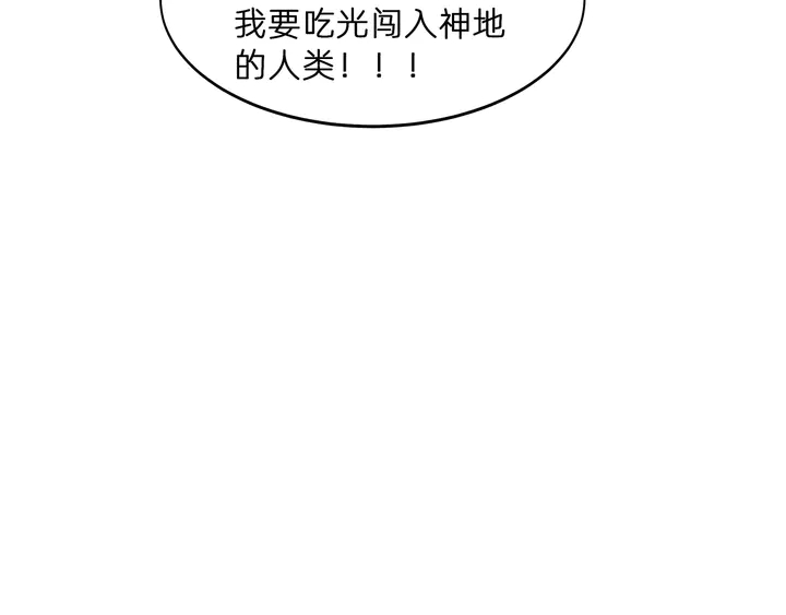 第173话 无颜在等我139