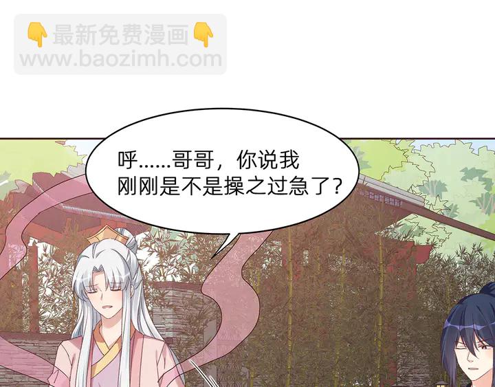 第173话 无颜在等我15