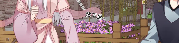 第173话 无颜在等我16