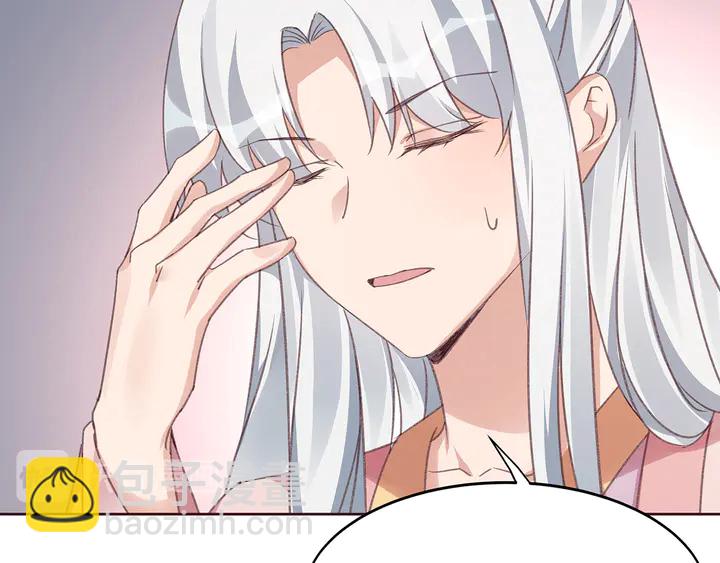 第173话 无颜在等我19