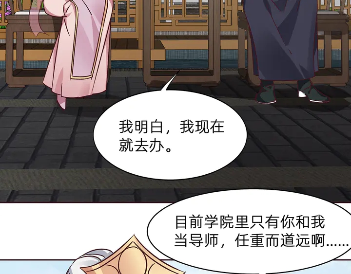 第173话 无颜在等我23