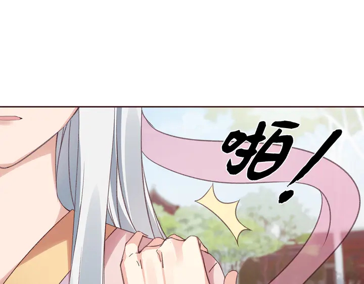 第173话 无颜在等我3