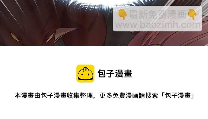 第173话 无颜在等我30