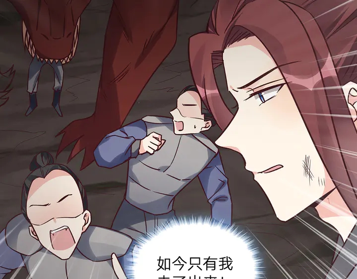 第173话 无颜在等我31