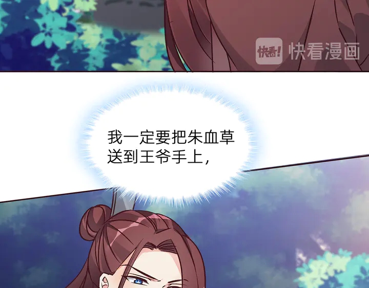 第173话 无颜在等我35