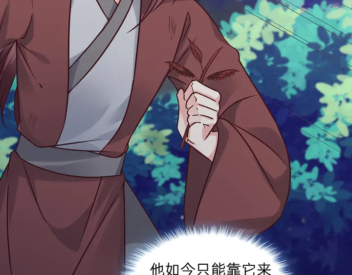 第173话 无颜在等我37