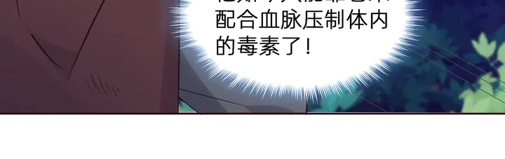 第173话 无颜在等我38