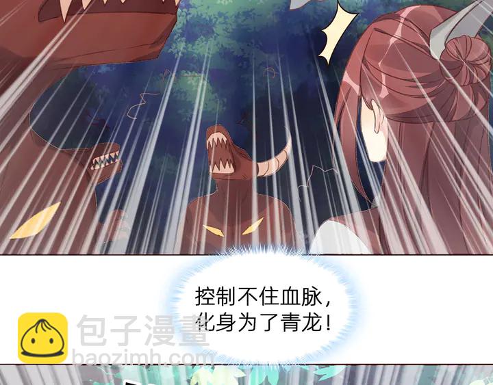 第173话 无颜在等我51