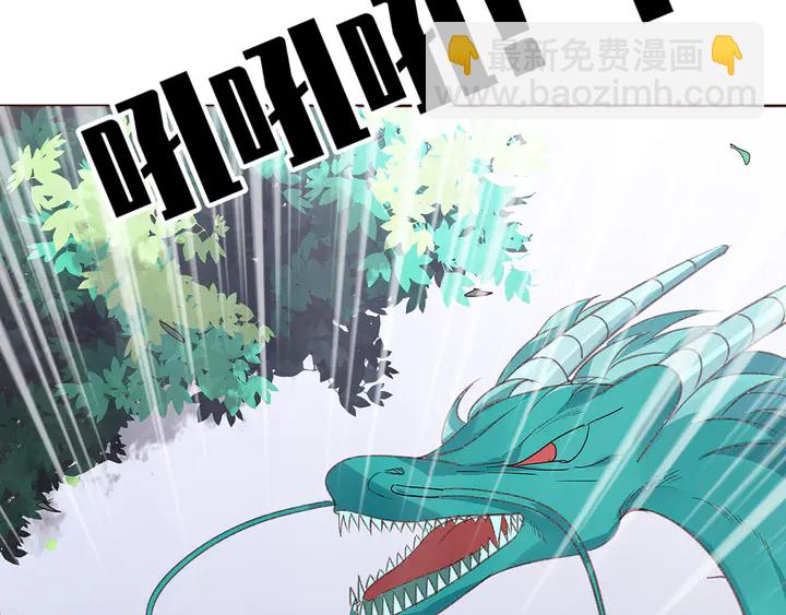 第173话 无颜在等我57