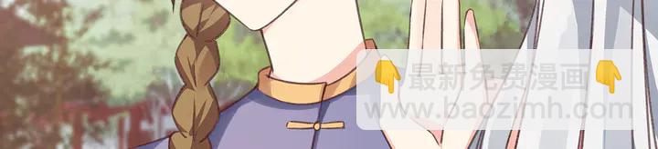 第173话 无颜在等我6