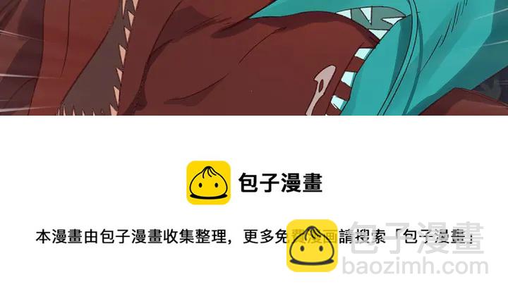 第173话 无颜在等我64