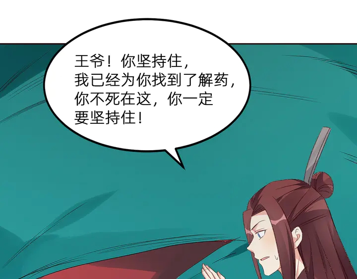 第173话 无颜在等我75