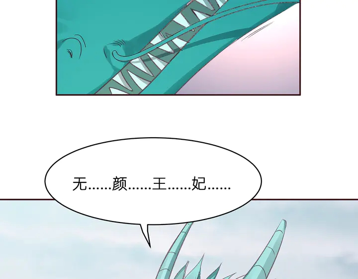 第173话 无颜在等我83
