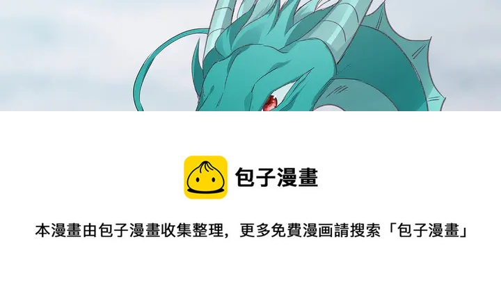 第173话 无颜在等我84
