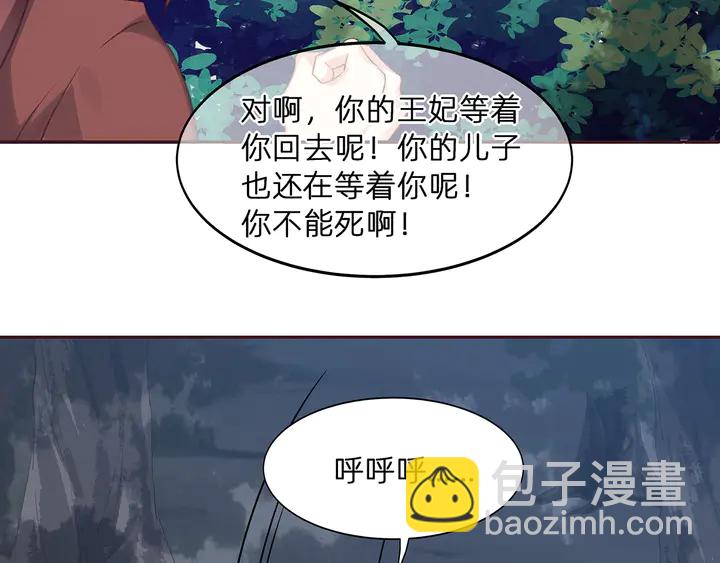 第173话 无颜在等我87
