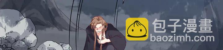 第173话 无颜在等我88