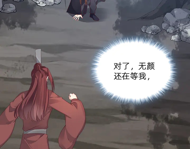 第173话 无颜在等我89