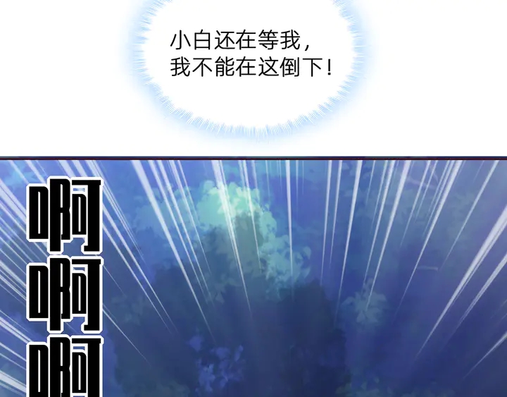 第173话 无颜在等我91