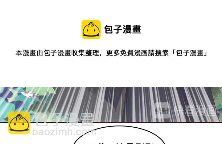 第173话 无颜在等我94