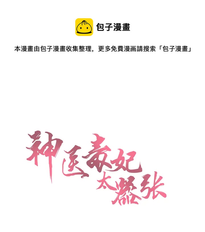 第174话 真正的修炼之法0