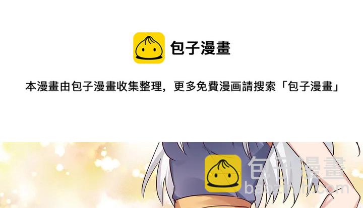 第174话 真正的修炼之法10