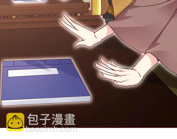 第174话 真正的修炼之法105