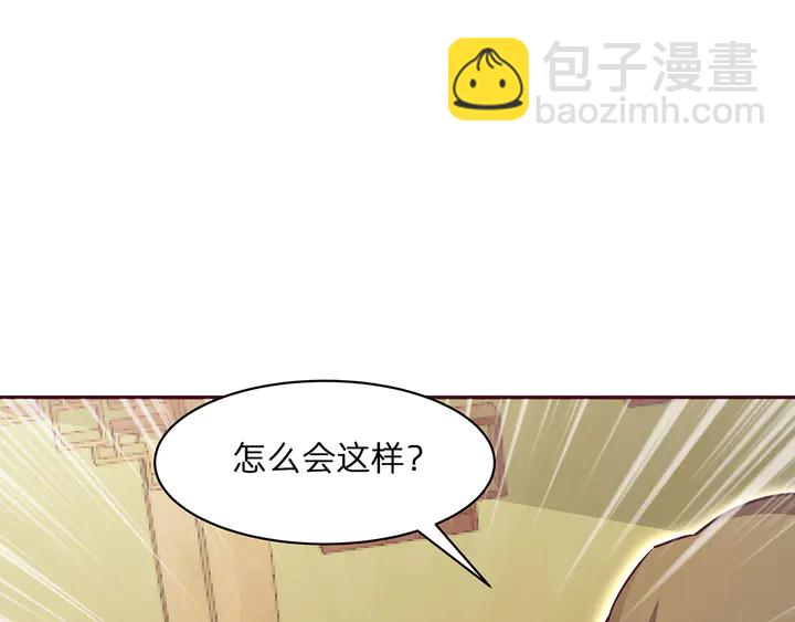 第174话 真正的修炼之法107