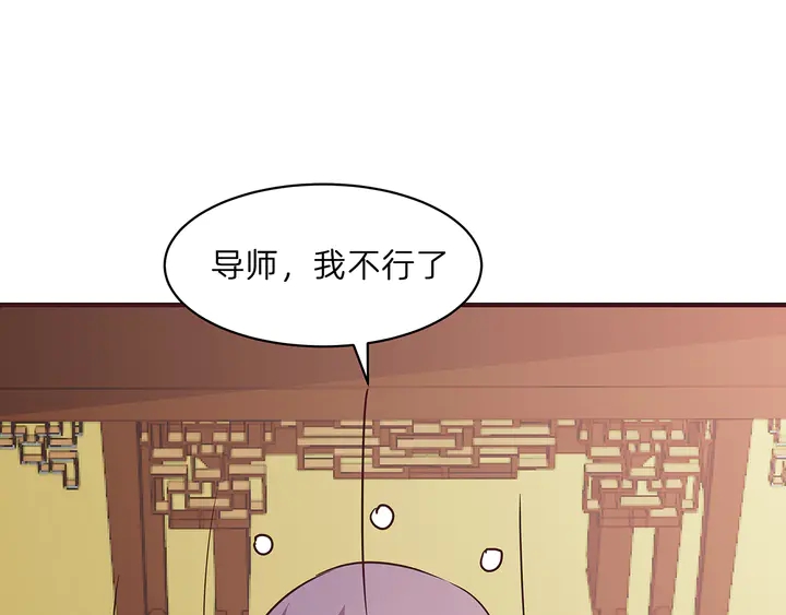 第174话 真正的修炼之法111
