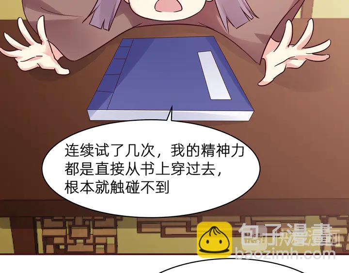 第174话 真正的修炼之法113