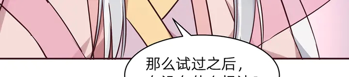 第174话 真正的修炼之法116