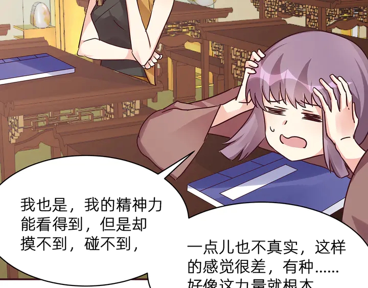 第174话 真正的修炼之法119