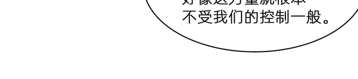 第174话 真正的修炼之法120