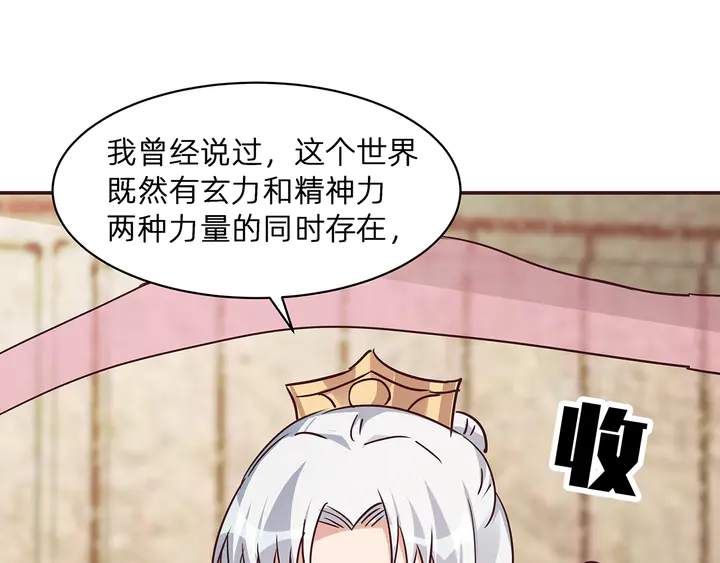 第174话 真正的修炼之法127