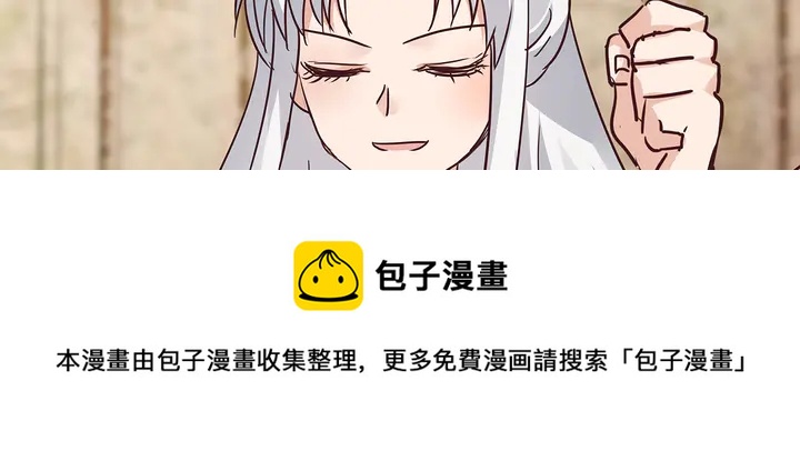 第174话 真正的修炼之法128