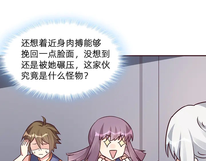 第174话 真正的修炼之法13