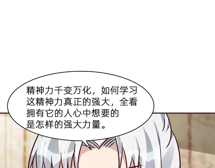 第174话 真正的修炼之法131