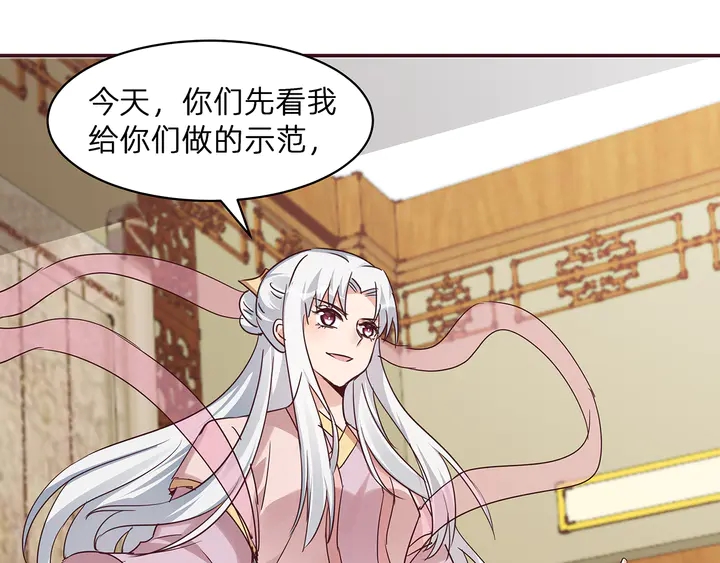 第174话 真正的修炼之法135
