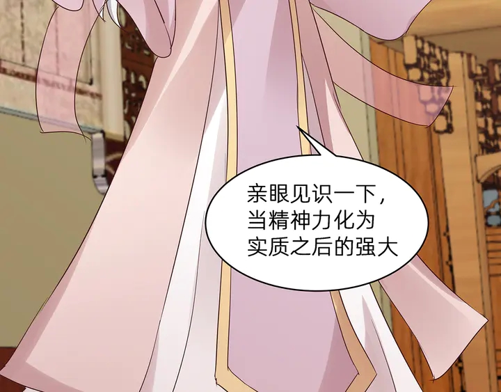 第174话 真正的修炼之法137