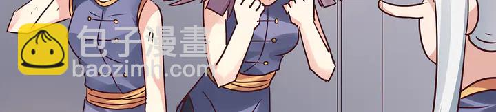 第174话 真正的修炼之法14