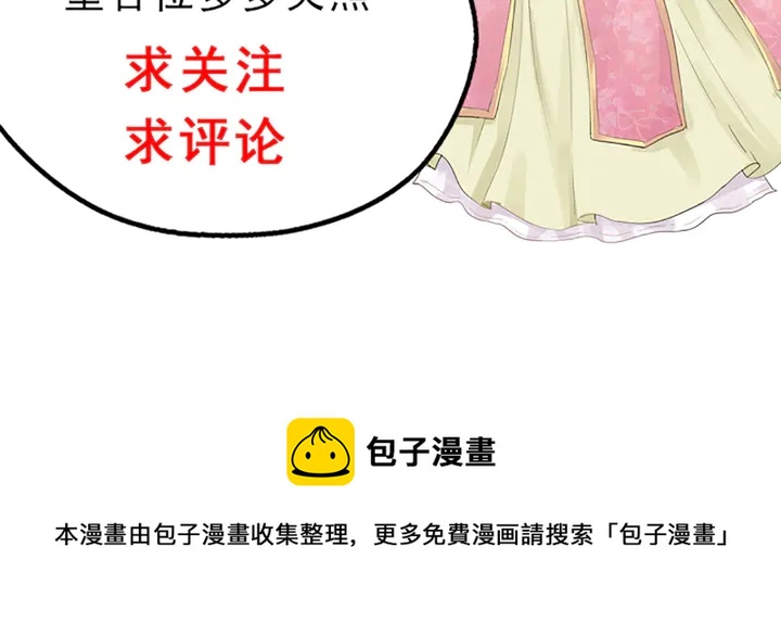第174话 真正的修炼之法144