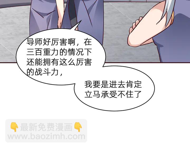 第174话 真正的修炼之法15