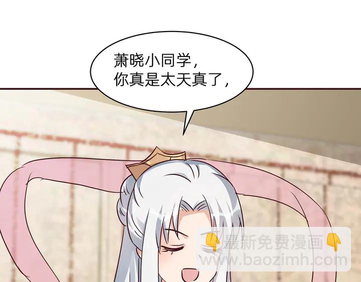 第174话 真正的修炼之法27