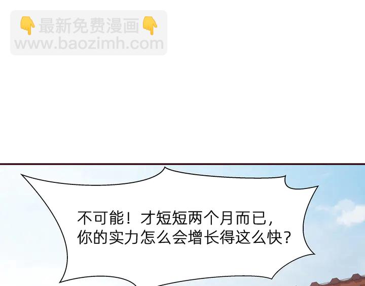 第174话 真正的修炼之法3
