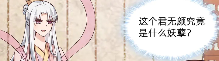 第174话 真正的修炼之法60