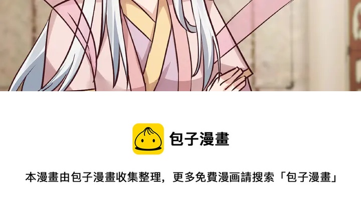 第174话 真正的修炼之法64