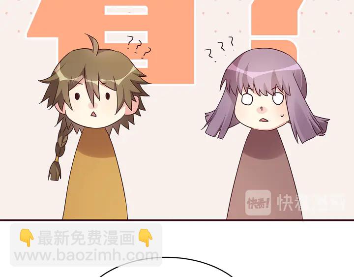 第174话 真正的修炼之法67