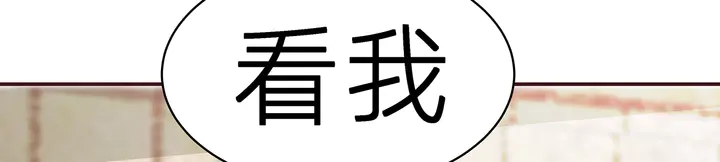 第174话 真正的修炼之法68