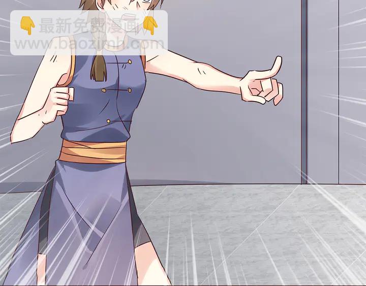 第174话 真正的修炼之法7