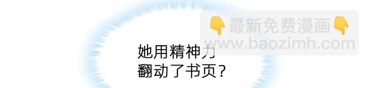 第174话 真正的修炼之法72