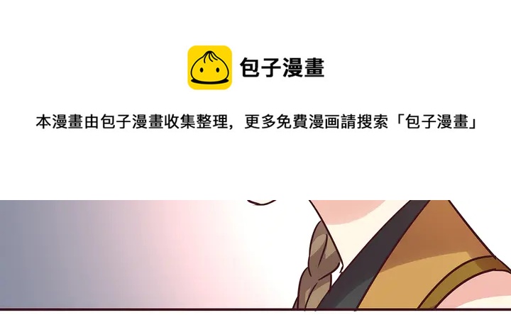 第174话 真正的修炼之法74